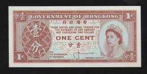 Hong Kong, 1 Cent, ND (1961-1971), Pick 325 (325a) QEII UNC * - Picture 1 of 2