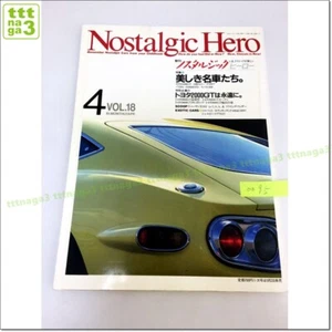CELICA 1600GT HINO RENUT GLORIA SUPER6 NOSTALGIC CLASSIC JAPANESE CAR MAGAZINE # - Picture 1 of 9
