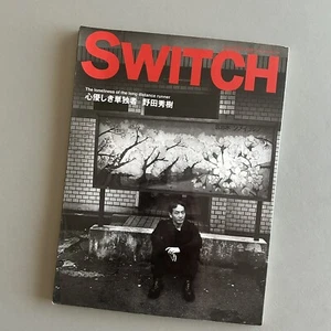 Switch 12 Dec 1998 Vol.16 No.10 Comme des Garçons Homme Plus, Daido Moriyama - Picture 1 of 22