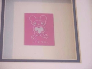 Shadowbox Framed Japanese Character Art Hologram Bear with Heart Valentine's Day - Picture 1 of 3