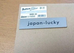 Rotary Super Cubmic SKBS‑30 Black Cutter Disc Blade 200V 18cm Japan Tool Part - Picture 1 of 2