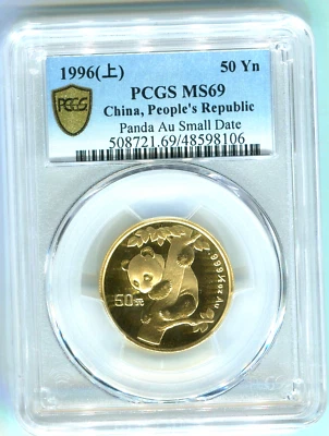 1996 Small Date GOLD PANDA 1/2 Oz. PCGS MS69 50Y Yn 50-Yuan G50Y 50-Y SCARCE !!! - Image 1 of 2