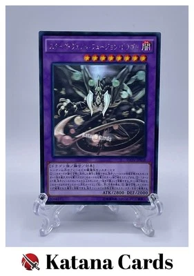 Yugioh Cards | Starving Venom Fusion Dragon Holographic Rare | INOV-JP038 Japane - Image 1 of 4