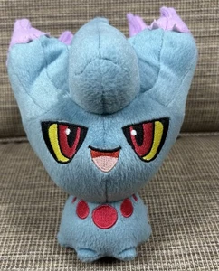 Misdreavus Pokemon Center Original Sitting Cuties Plush 5 ½ Inch - Picture 1 of 10