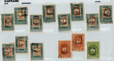 Yemen 1945-53 SG 49 99a 4b Provisional OVPTs Used w/Handstamp GEM VERY RARE - Image 1 of 4