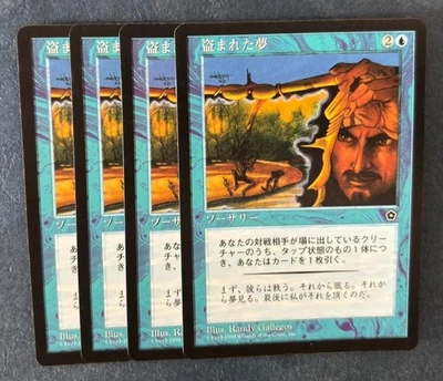 MTG 4X JAPANESE PORTAL SECOND AGE THEFT OF DREAMS NM MAGIC THE GATHERING SORCERY - Image 1 of 4