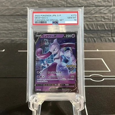 PSA 10 MEWTWO V 273/S-P POKEMON GO SPECIAL SET JAPANESE S PROMO 2022 GEM MINT - Image 1 of 4
