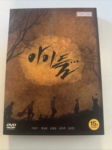Children DVD Limited Edition (Korean) W English Sub Region 3 (Non-US) Two Disc - Bild 1 von 12