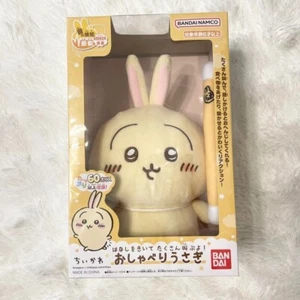 Chiikawa Usagi Rabbit Talking Plush Doll 2024 BANDAI Stuffed Toy Japan NEW - Picture 1 of 2