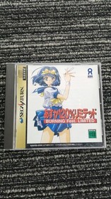 ASK Asuka 120% Limited Sega Saturn Game, Complete in Box