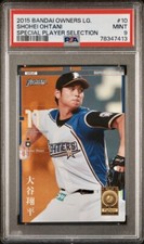 2015 Bandai Owners League Shohei Ohtani FOIL🔥 PSA 9 MINT🔥US SELLER🔥2023 MVP
