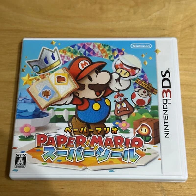 JAPANESE Nintendo 3DS - AG5J- Paper Mario - Image 1 of 4