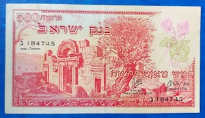 Billete de media libra Israel 500 Pruta 1955 AU-UNC - Imagen 1 de 2