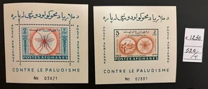 PAESI ASIATICI Lotto di francobolli di vari anni MNH** - Picture 1 of 6