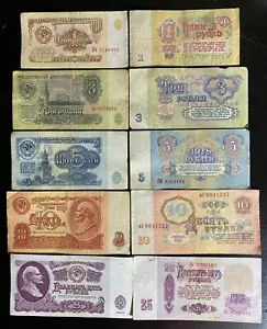 Russia 5 Banknotes 1961 Soviet Era USSR 1,3,5,10 & 25 Rubles World Paper Money - Picture 1 of 1