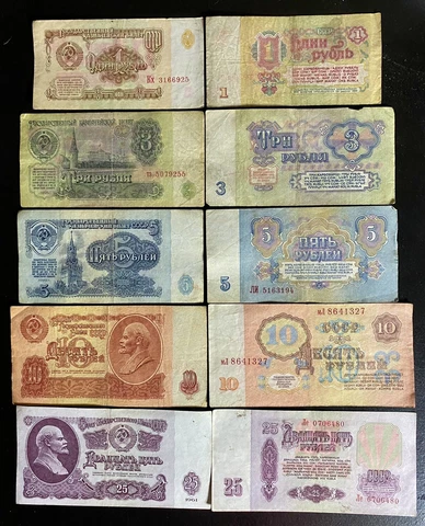 5 Russia Banknotes 1961 USSR Soviet Era 1,3,5,10 & 25 Rubles World Paper Money Cover