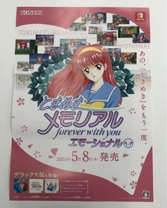 Switch Tokimeki Memorial Forever with You B2 Poster, Unused, Authentic - Picture 1 of 6