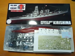 Fujimi 1/700 ACORAZADO DE LA MARINA JAPONESA KIRISIMA 1941 (CASCO COMPLETO): 452005 - Imagen 1 de 12