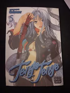 Tenjho Tenge Manga Full Contact - Picture 1 of 2