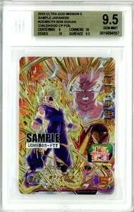 2024 Super Dragon Ball Heroes Ultra God Mission 5 Sample Gohan BGS 9.5 - Picture 1 of 1