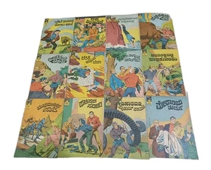 Lote Mixto Cómics Times Of India Kannada Indrajal Total 12 Libros, Año 1982 - Imagen 1 de 13
