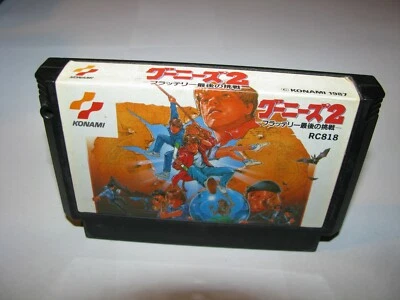 Goonies 2 Famicom NES Japan import US Seller - Image 1 of 2