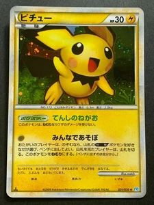 Pokemon card Pichu 031/070 1st 2009 Japanese Nintendo Pocket Monster Holo Rare - Picture 1 of 12