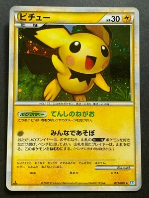 Pokemon card Pichu 031/070 1st 2009 Japanese Nintendo Pocket Monster Holo Rare - Image 1 of 4