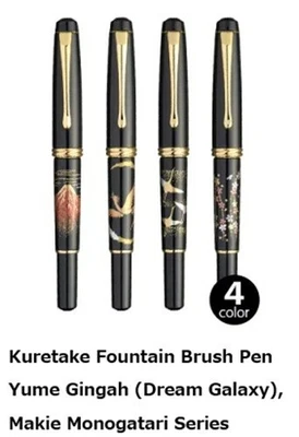 Luxury Japanese Makie Fountain Brush Pens: Kuretake Yume Gingah Collection - Image 1 of 4