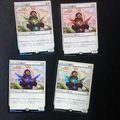MTG Tocatli Honor Guard Japanese Foil 4 Singles NM Unused - Image 1 of 2