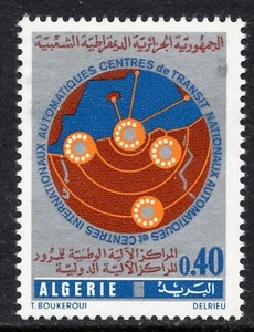 1046 - Algeria 1977 - Automatic Telephone Dialling System - MNH Set - Picture 1 of 2
