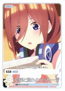 Miku Farewell [C] GYC-BP2-056 Quintessential Quintuplets Vol 2  - Picture 1 of 1