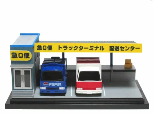 Terminale per camion Petit Rama No.26 - Immagine 1 di 1