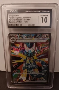 CGC 10 GEM MINT JAPANESE POKEMON 2024 Dragapult ex 221/187 Terastal Fest SV8a - Bild 1 von 9