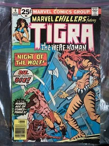 Cómic de Tigra el hombre mujer 6 de agosto - Imagen 1 de 5