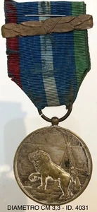 SOCIETÀ LOMBARDA GARIBALDINI INDIPENDENTI MEDAGLIA REGNO D’ITALIA - Picture 1 of 4