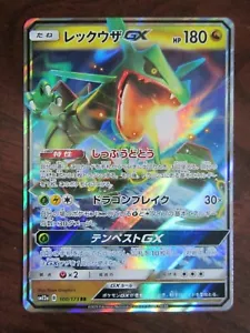 RAYQUAZA GX ARTE COMPLETO HOLO JAPONÉS POKEMON TARJETA TAG TEAM ALL STARS 100/173 NP CASI NUEVO - Imagen 1 de 2