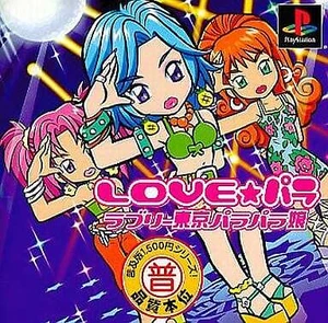 LOVE Para Tokyo Parapara Musume Populer version1500 PlayStation Japan Ver. - Picture 1 of 10