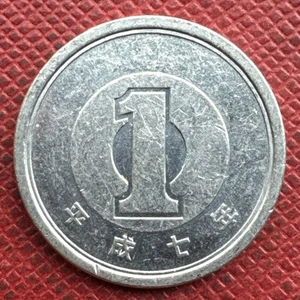Japón H7 平成七年 (1995) Aluminio 1 Yen. Heisei. Y# 95 - Imagen 1 de 2