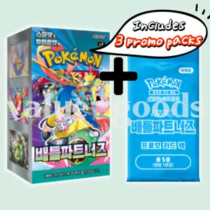 Pokemon Karten Battle Partners Booster Box sv9 mit 3 Promo Packs Korean ver. - Bild 1 von 23
