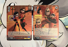 Weiss Schwarz Pixar The Incredibles Holo Cards - PXR/S94-058S SR - Near Mint