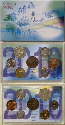 Japan 2010 Heisei Yr 22 6 Coins Unc Mint Set + Year of Tiger Copper Medal MS269 - Image 1 of 2