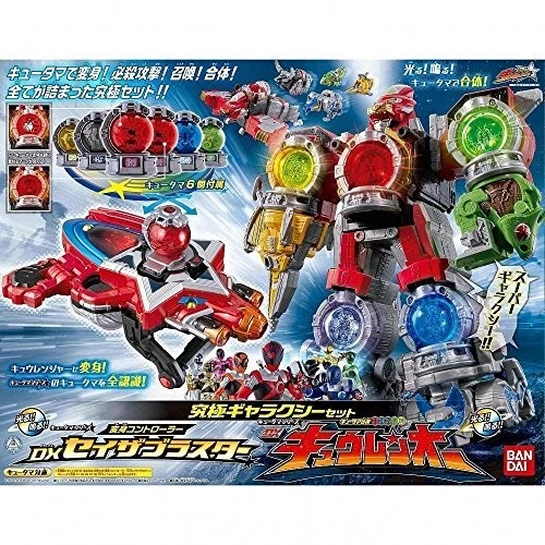 Cosmos Squadron Queen Ranger Ultimate Galaxy Set Foto 1 de 1