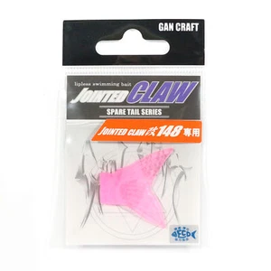 Gan Craft Jointed Claw 148 Spare Tail Normal 09 (3576) - Picture 1 of 4
