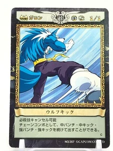 Jon Talbain The Lord of Vampire TCG CAPCOM ACTION CARD GAME Japan Rare No.357 - Picture 1 of 12