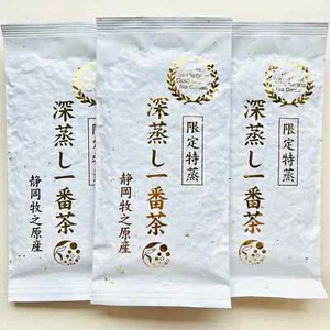 Shincha 300g Sencha Grüner Tee Shizuoka Fukamushi Ichibancha Frühling Japan Neu - Bild 1 von 7