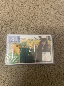 Karen Mok 莫文蔚 I Singapore Limited Edition Cassette Tape New Sealed - Picture 1 of 2
