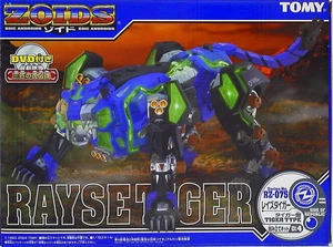 Tommy new Zoids Helic Republic mechanical biological Zoids Rei Zutaiga RZ075 - Picture 1 of 1