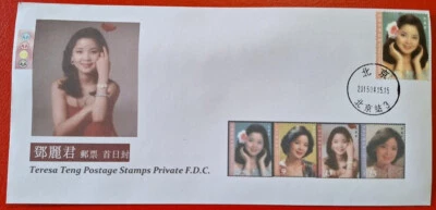 NT5 鄧麗君郵票私人首日封Taiwan Teresa Teng Postage Stamp Private Cover FDC Beijing Cachet - Image 1 of 4