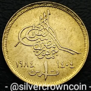 Egypt 1 Piastre 1984 AH1404. KM#553.1. 1 Cent coin. 1 year issue. Christian Date - Picture 1 of 8